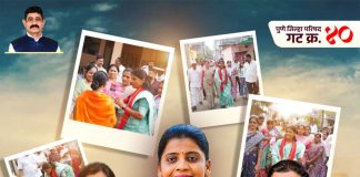निवडणूक रणधुमाळीत सामाजिक कार्याचा चेहरा ठरतायत पुष्पलता सावंत व योगेश काकडे, पुनम गायकवाड