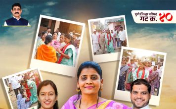 निवडणूक रणधुमाळीत सामाजिक कार्याचा चेहरा ठरतायत पुष्पलता सावंत व योगेश काकडे, पुनम गायकवाड